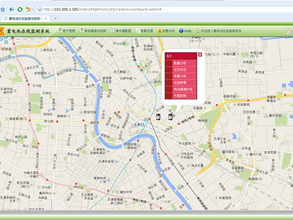 蓄電池在線監(jiān)測系統(tǒng)后臺系統(tǒng) 蓄電池在線監(jiān)測系統(tǒng)后臺系統(tǒng)