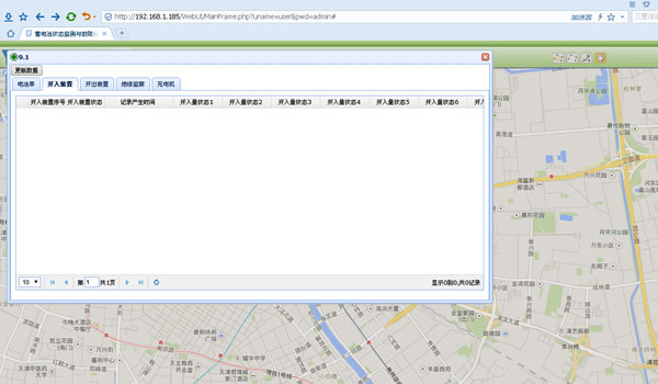 運行狀態(tài)界面